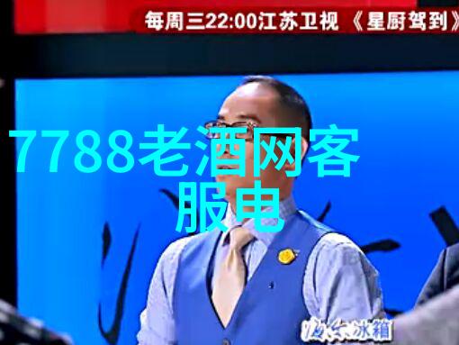 今日蚂蚁庄园答案最新2022年3月康廷万多酒庄盛宴启幕