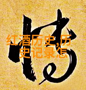 在北京周边的自然风光中吃小龙虾配啤酒的人真正该担心的不是寄生虫而是这些问题如何避免污染如何选择环保啤