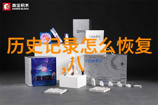 中国最豪华顶级大别墅 - 豪门盛世揭秘中国最奢华的私人庄园