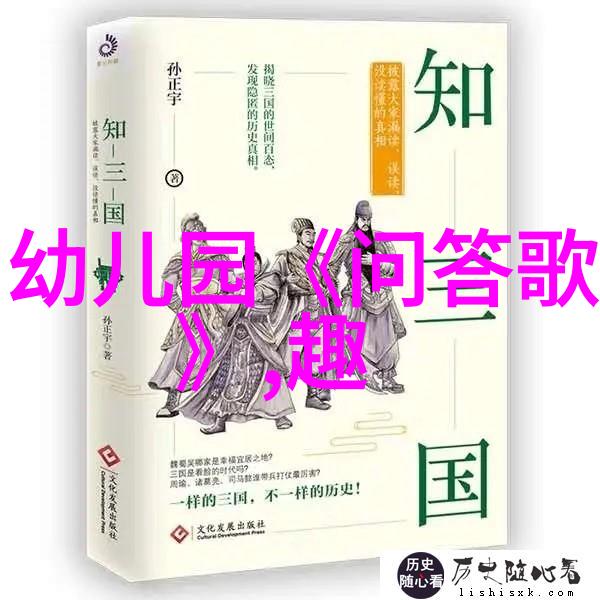 探索古代的诺亚方舟犹太民族的起源与历史深度解析