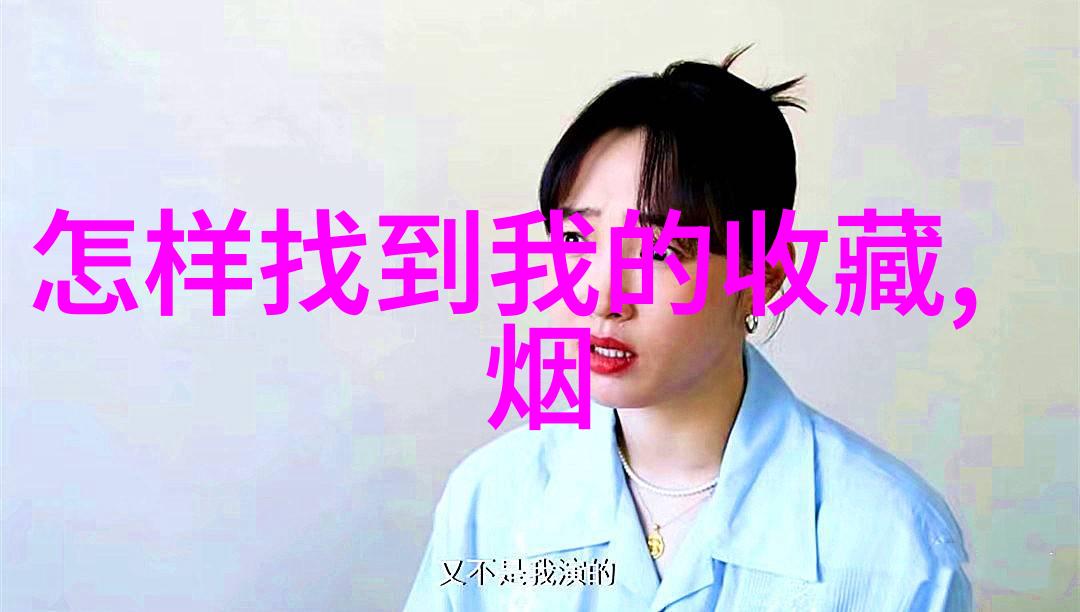醉心于酒深入探究酒文化的内涵与魅力