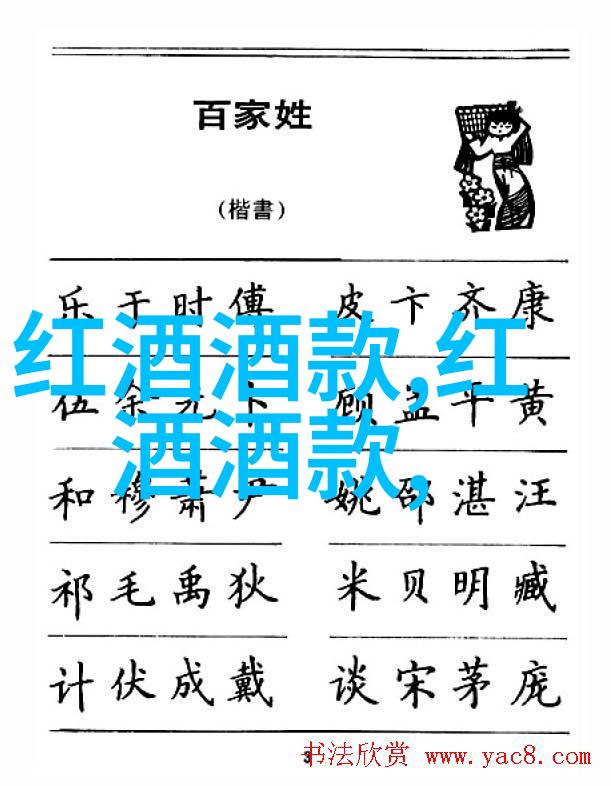 美夏与Maison M Chapoutier结成一纸神奇的分销契约犹如农村间隙中罕见古董般珍贵而独特