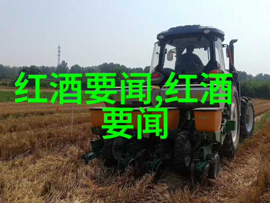 纯粮食酒