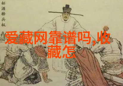考古学家和收藏家的工作有何不同之处
