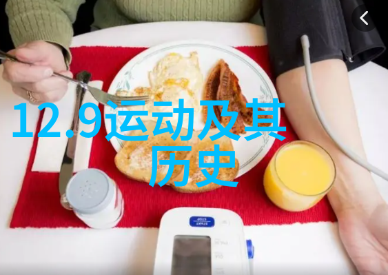 北京昌平碧水庄园别墅静谧的翠绿隘口