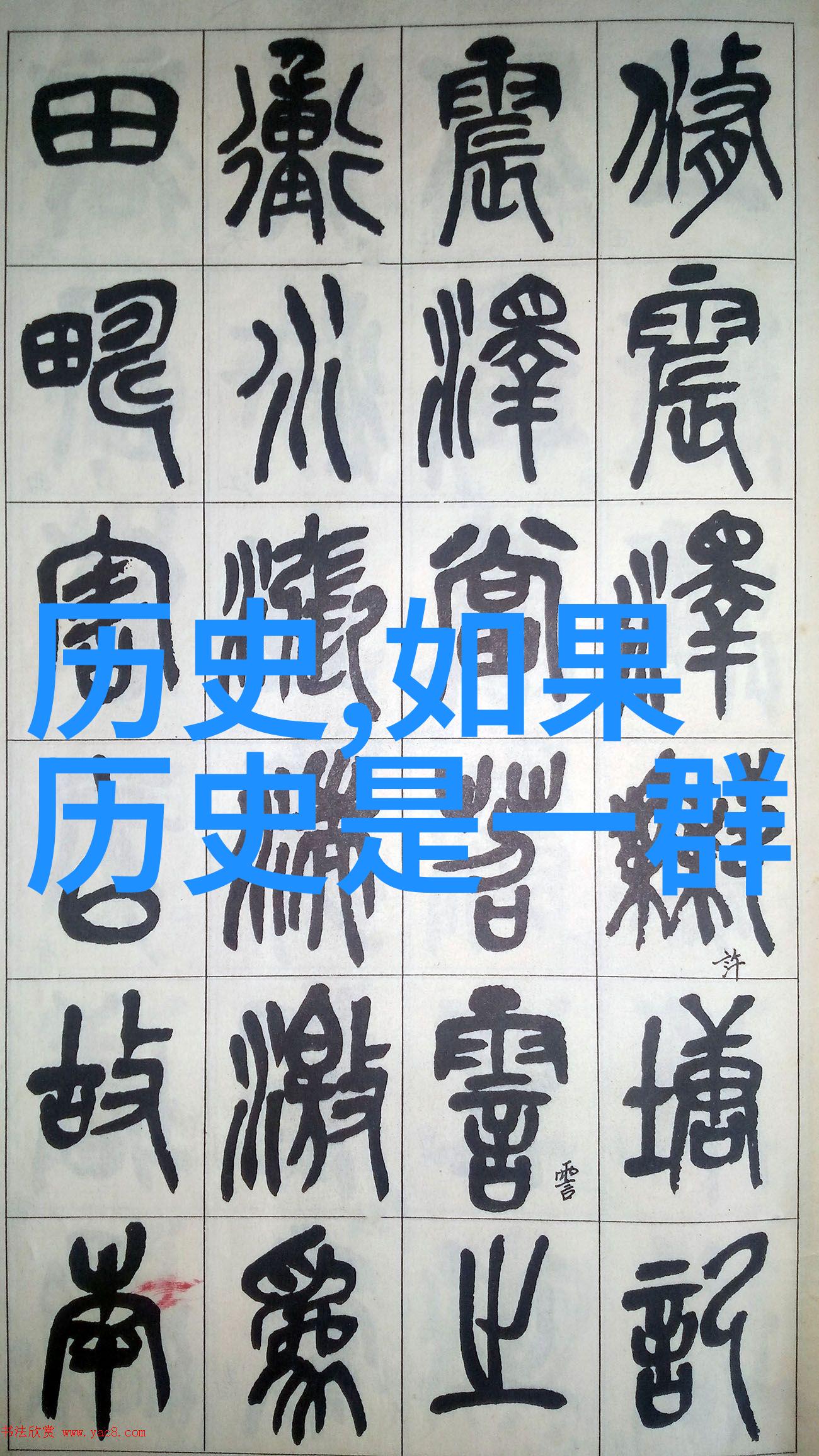 农村罕见的高价值古董我在老家偶然发现的珍贵收藏