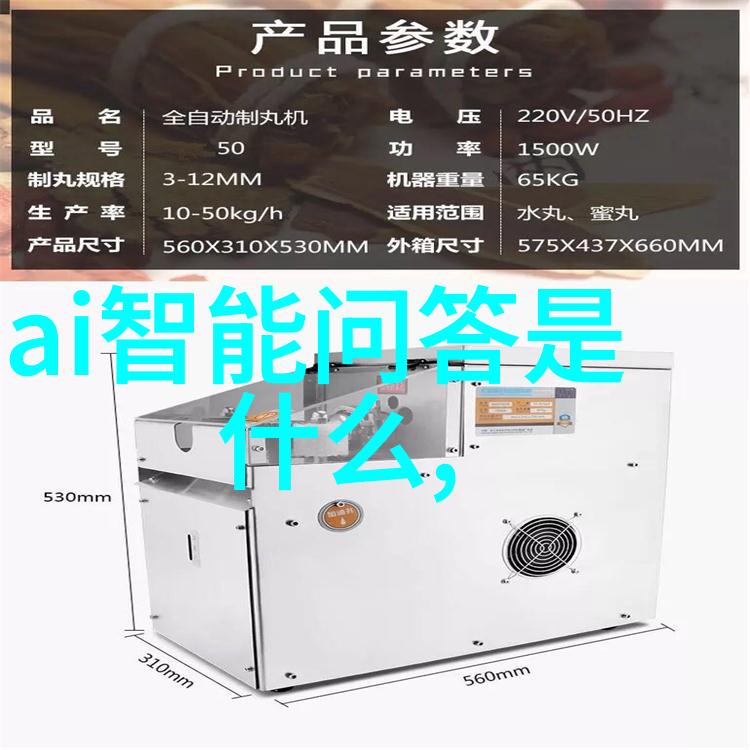 蚂蚁庄园小课堂2021年9月8日答案康德安第斯酒庄