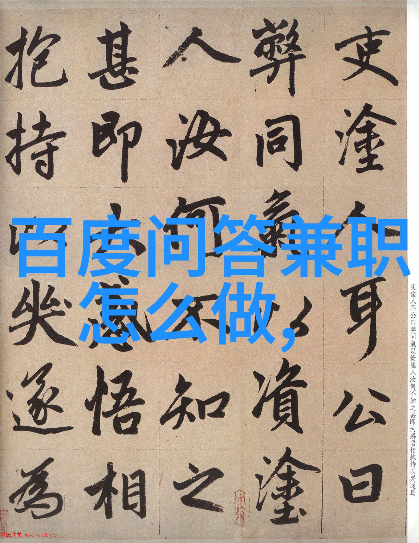 哲学思想家如何塑造现代社会观念