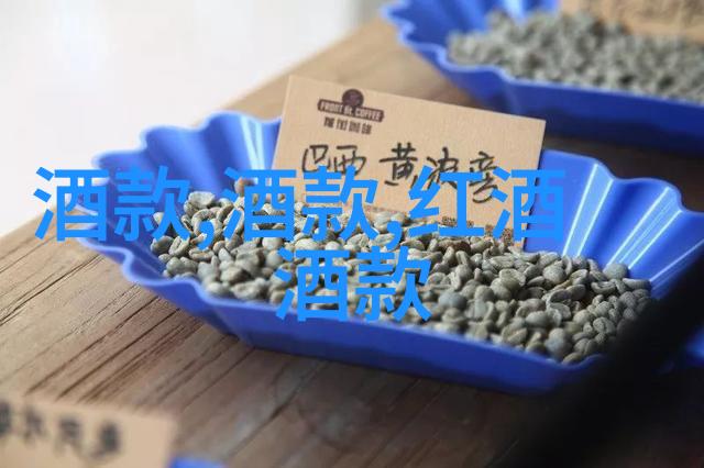 法国葡萄酒AOP犹如阿尔产区Ahr的灵魂之歌绘声绘影地展现了它的独特魅力