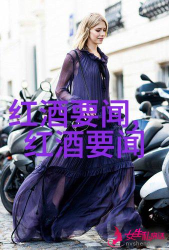 酒文化的理解-醉心于古今揭秘与我们相隔千里的酒文化