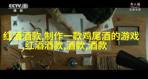 罗马尼亚红