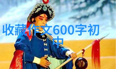 酒文化在当今社会的意义咱们聊聊啥酒的味道与社交