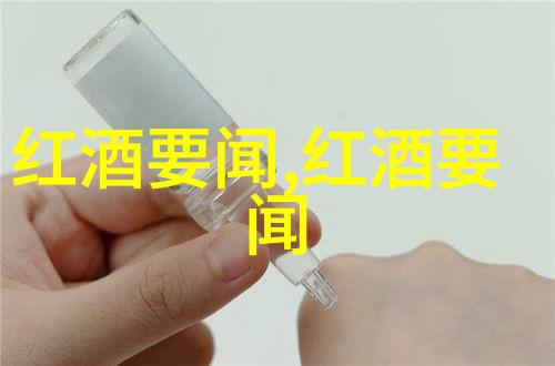 意大利北东部风情地带弗留利-威尼斯朱利亚品酒如行走在法国红葡萄酒的森林中寻宝