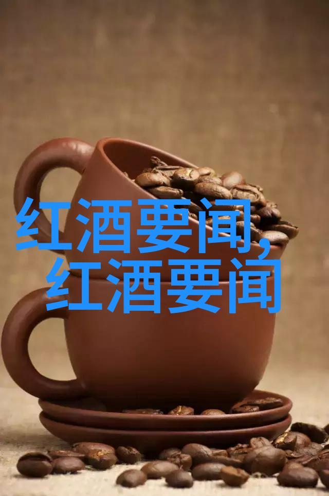人民币收藏资讯桃红葡萄酒气泡新鲁班子罐值不值得以一瓶葡萄酒换取