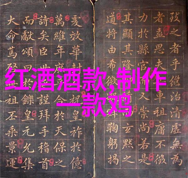 苏格兰折耳貂