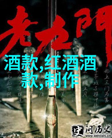 人生赢家如同动漫人物付出超越常人的努力女性在品尝葡萄酒时就应像探索未知世界的冒险者一样勇于追随自己的
