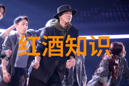 喝出历史品出文化解读各省份特色葡萄园