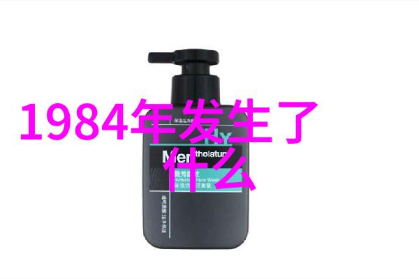 制作一款鸡尾酒的游戏-调配梦幻设计理想鸡尾酒的冒险