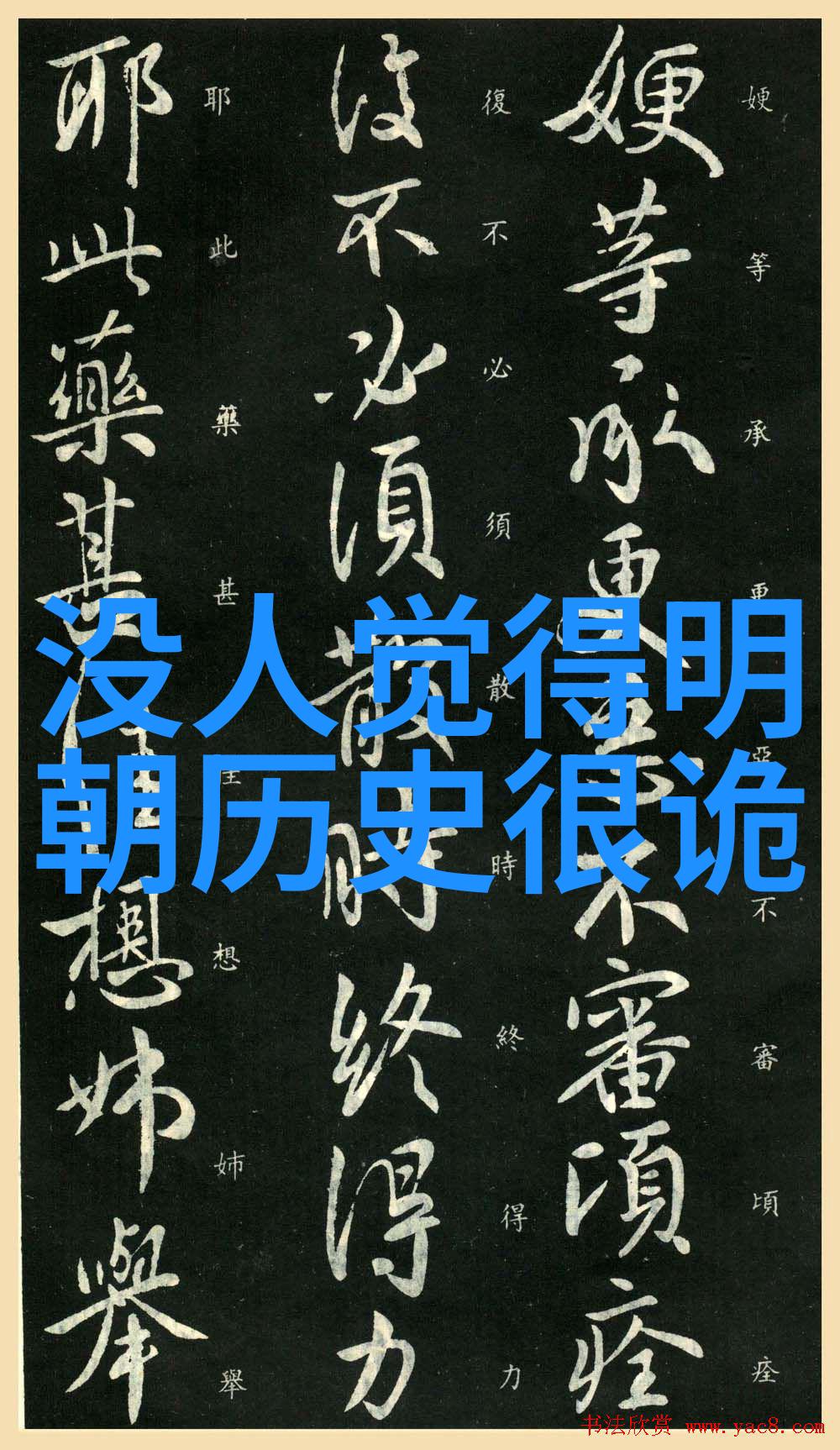 收藏的文雅说法-珍藏辞藻探索文人雅集中的语言艺术