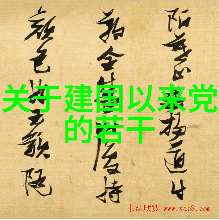 江山如此多枭探秘古代帝王的艺术收藏