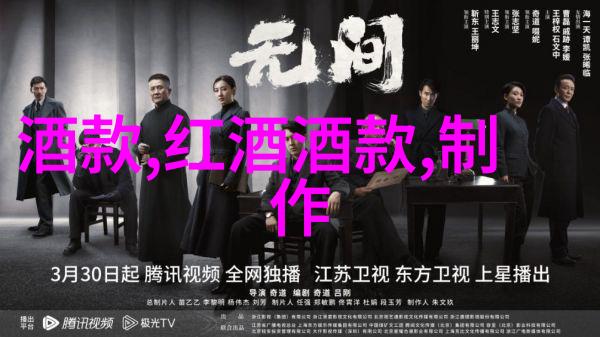 猫如何品鉴赛美蓉葡萄品种
