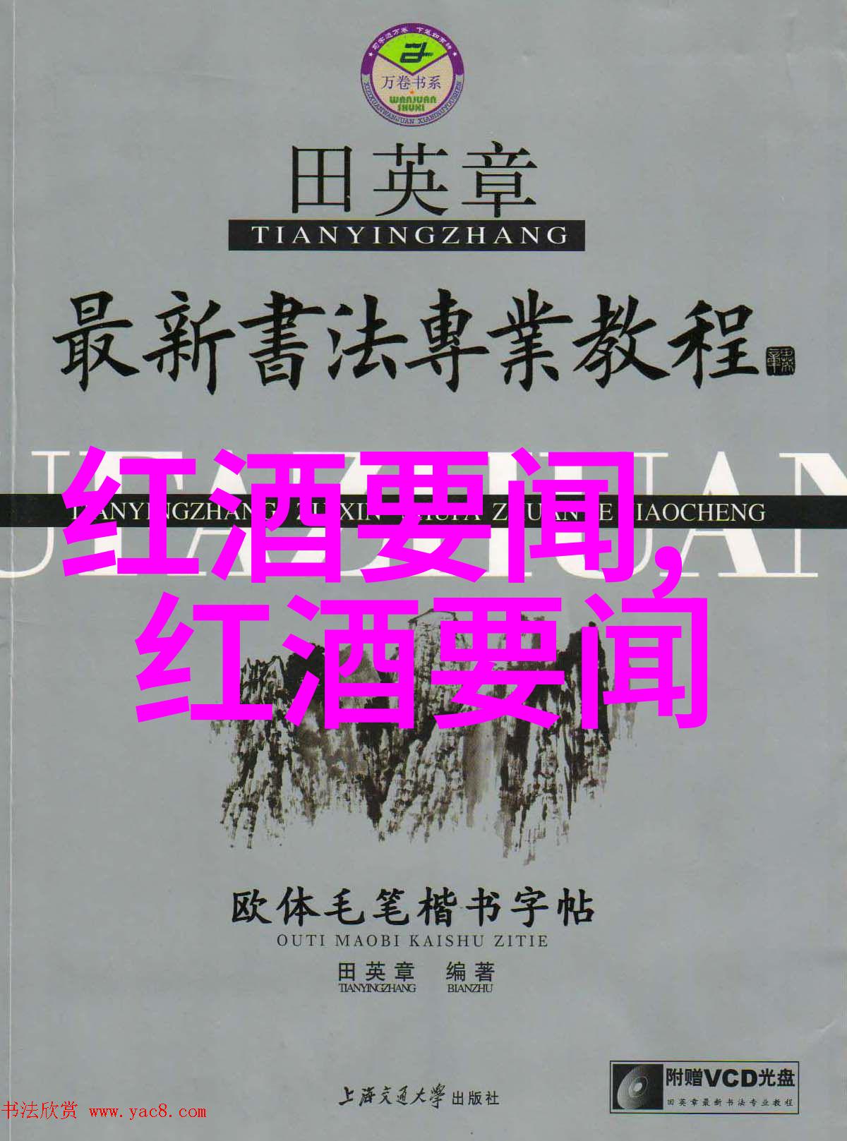 孩子不愿上学怎么办解决孩子上学焦虑的方法