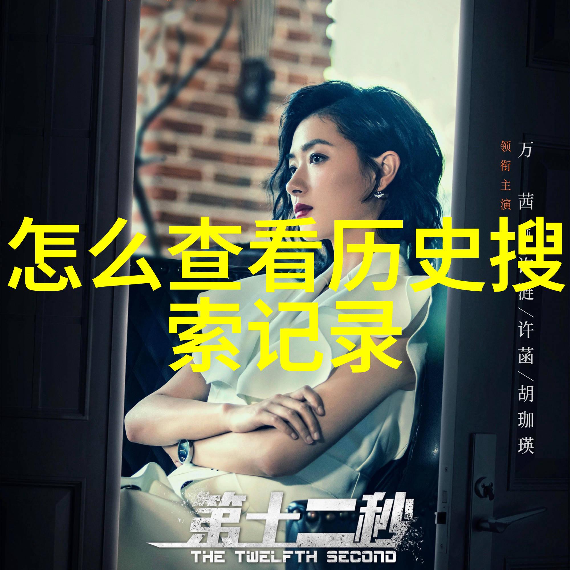 腾讯问卷简化数据收集的智慧工具