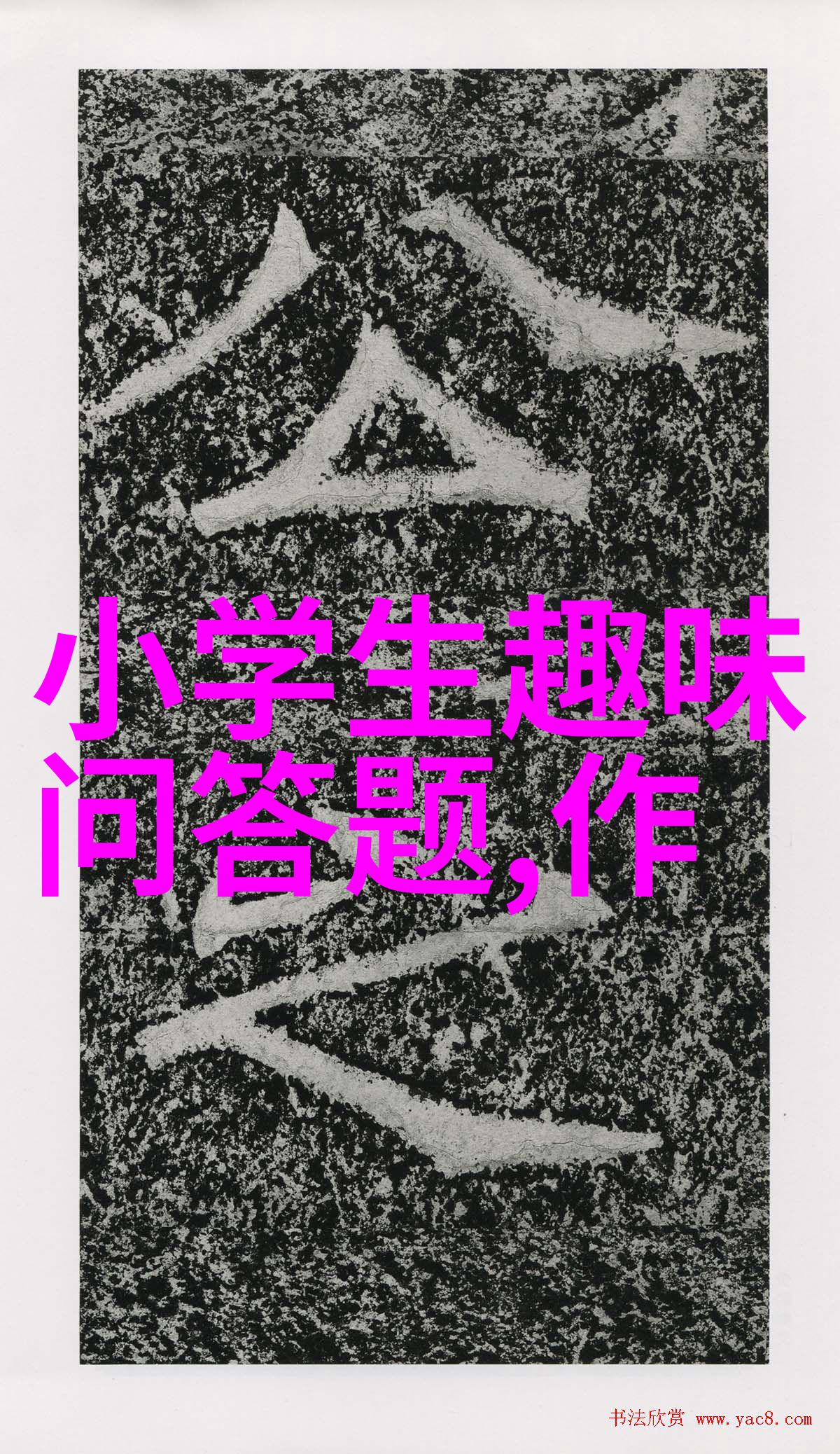 四年级讲历史人物故事 - 探秘古代英雄唐太宗李世民的伟大征程