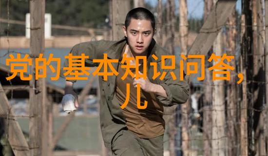 幕后探秘真实人物背后的隐秘故事