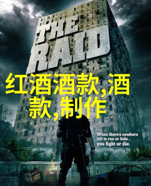 上海周边房价之下螺旋塞红酒是否需反复醒酒