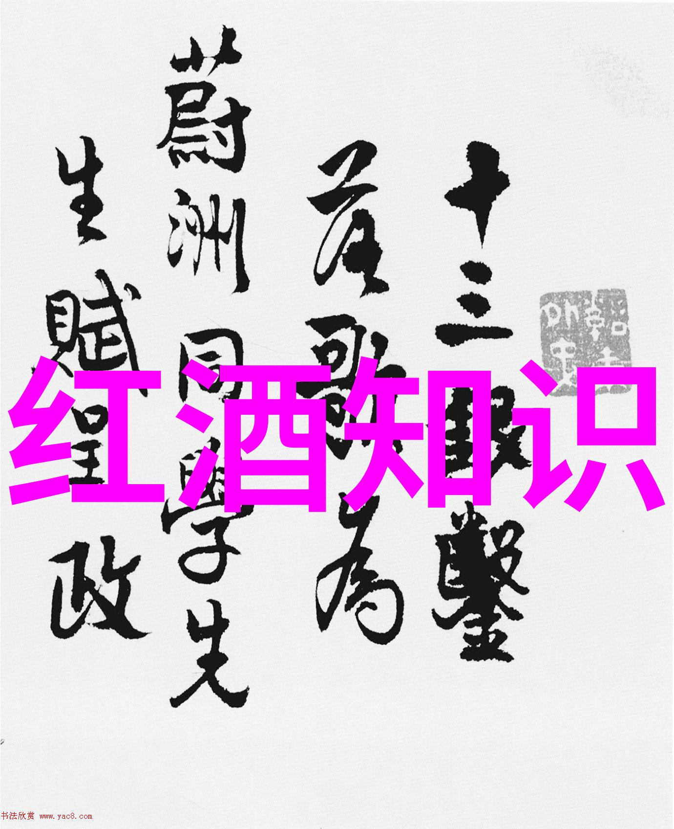 医生问诊室里的笑话药方