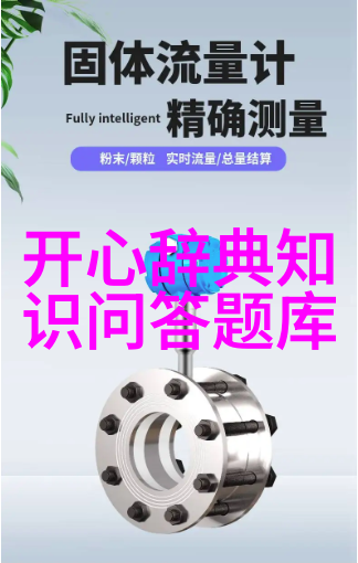 历史的巨人与隐世的智者十大反差人物传