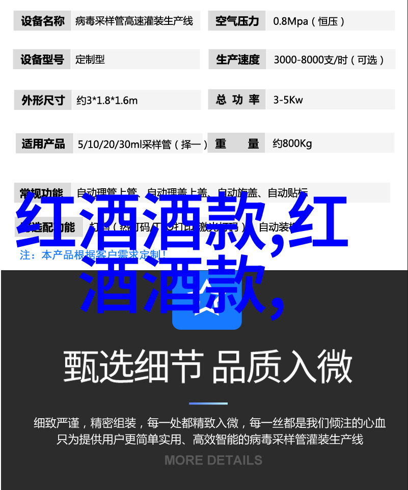诗仙传说李白的酒逢知己