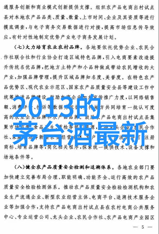 我的收藏里面的东西怎么删除咋办