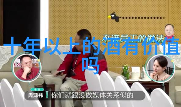 2015年葡萄酒大师作品LOt66葡萄酒的独特魅力探秘