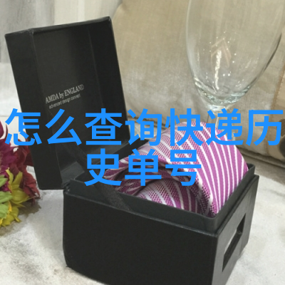 百度知识共享计划成为答主的新征程