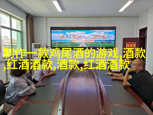 埃及曼基斯