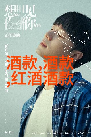 小户型休闲农庄设计宁静田园的完美归宿