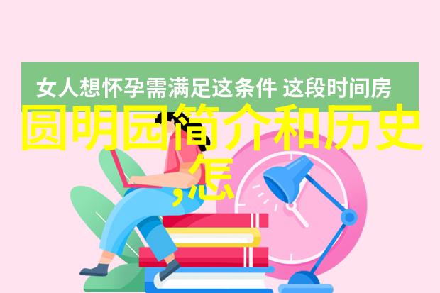 趣味抢答大赛智慧竞速笑声连连