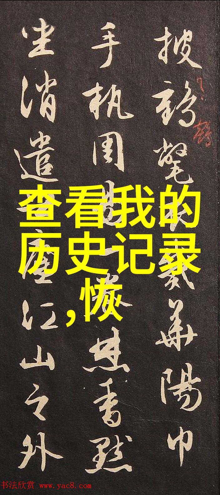 猫的种类大合唱一场品种交响曲
