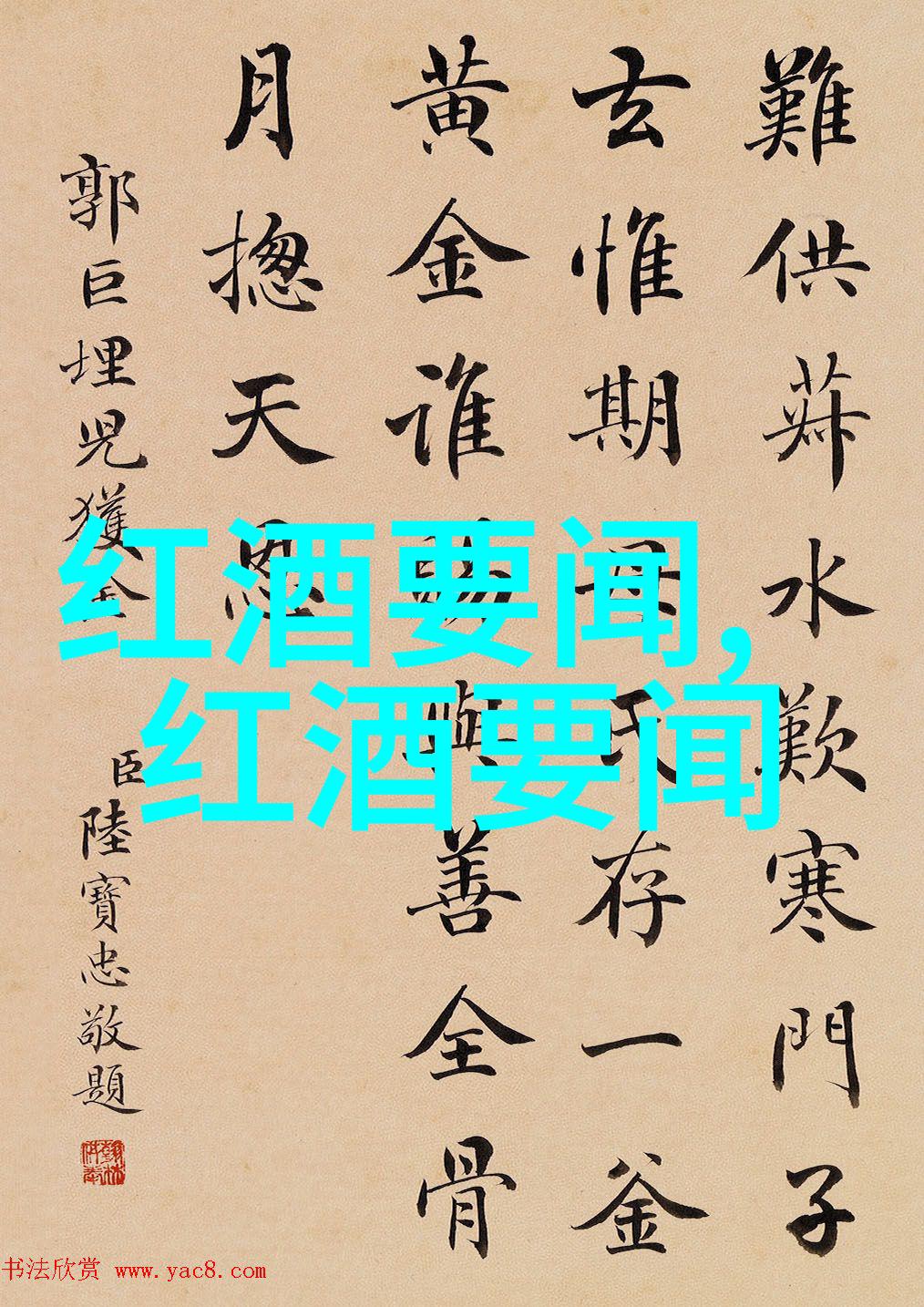 古代壁画中的猫