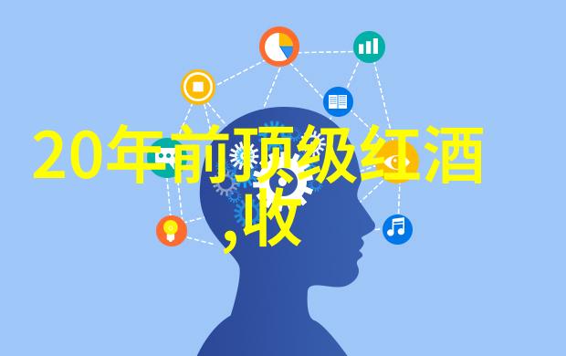 古老庄园的秘密揭开往昔游戏的篇章