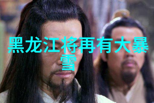 探索边界是非人物的隐秘面纱