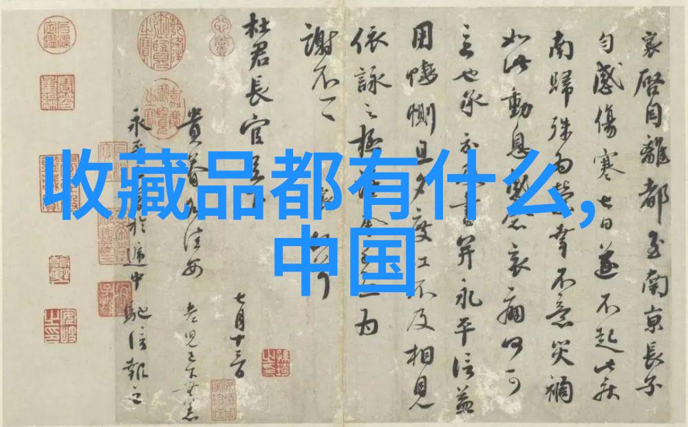宝鉴天下探秘古代帝王的权力象征
