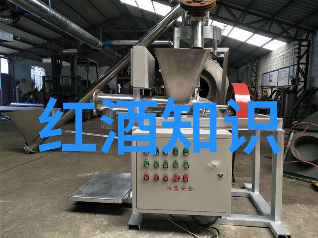 红酒的秘密开封醉心传奇