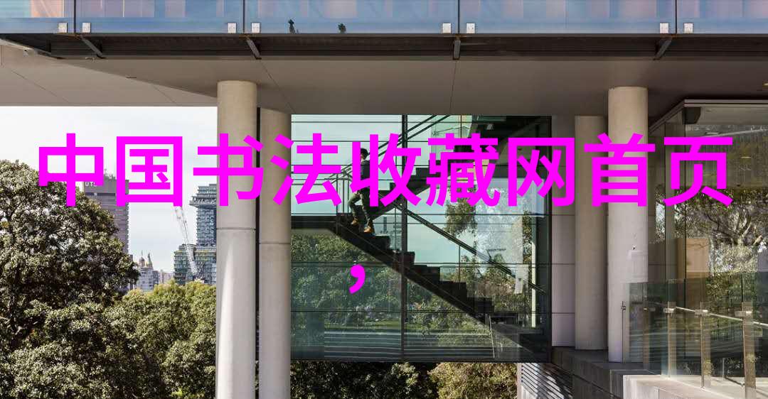文物珍贵称号的艺术探究