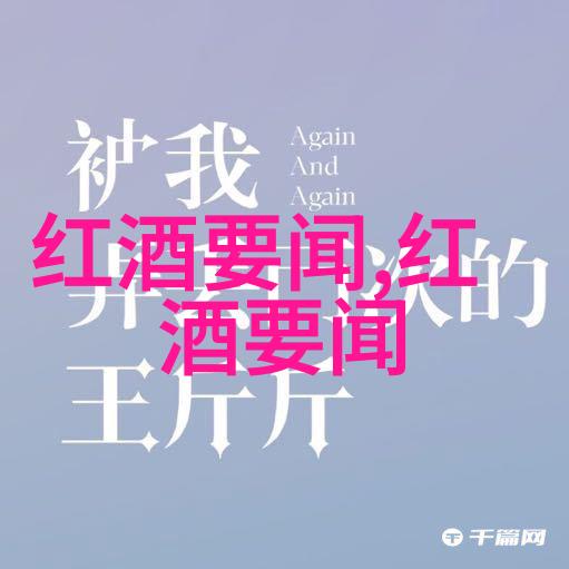 北京碧水庄园梦幻别墅的翠绿巢穴