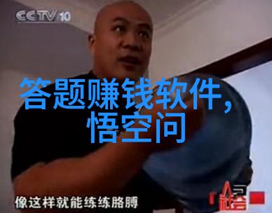 百度答题拍照学习变趣味效率提升