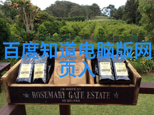 中国名人传记-中华英杰录探索中国十大名人的传奇生平