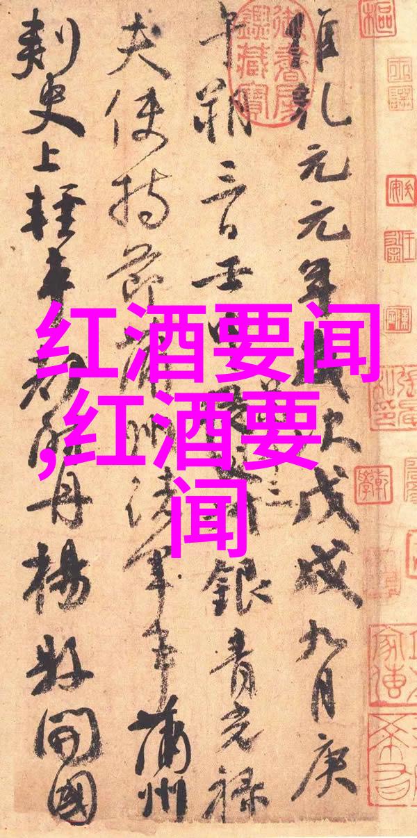 天空里的醉云酒窖的奇幻征程